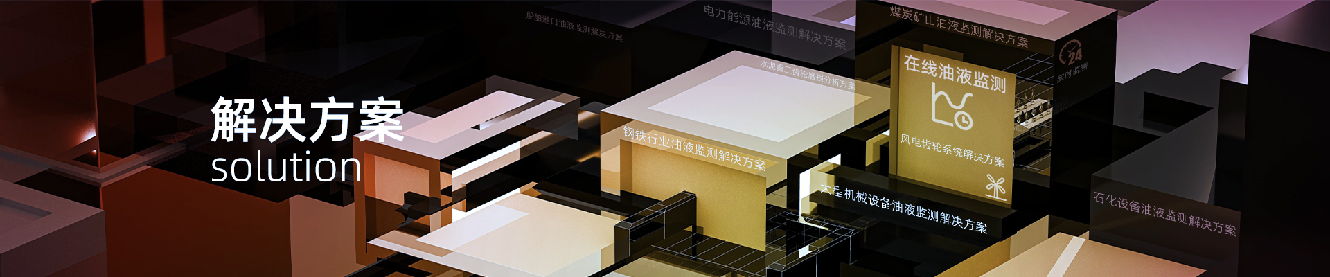 實(shí)驗(yàn)室全套設(shè)備